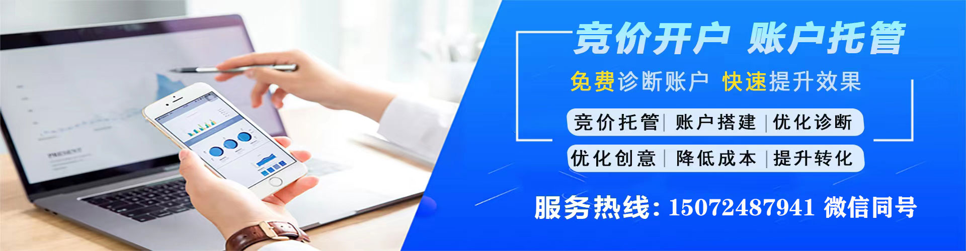 大甲百度推广竞价