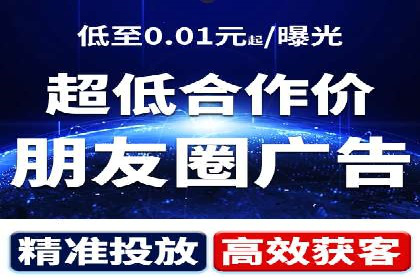 抖音信息流广告的五大成功案例分享